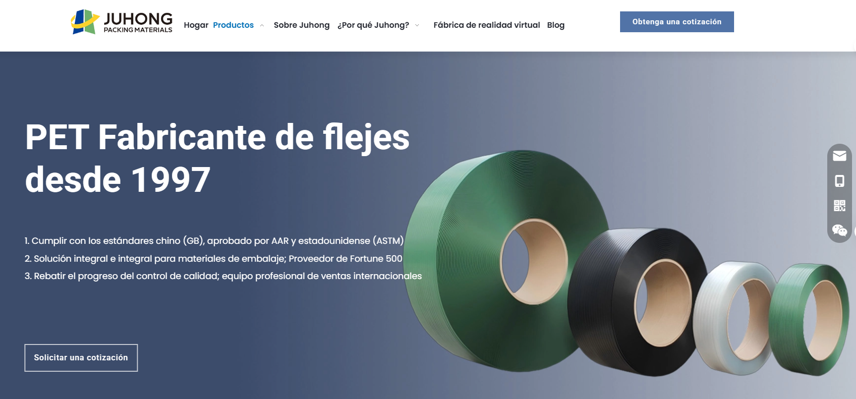 Juhong packing materials