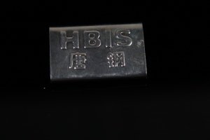 strapping seals with the logo printed on it