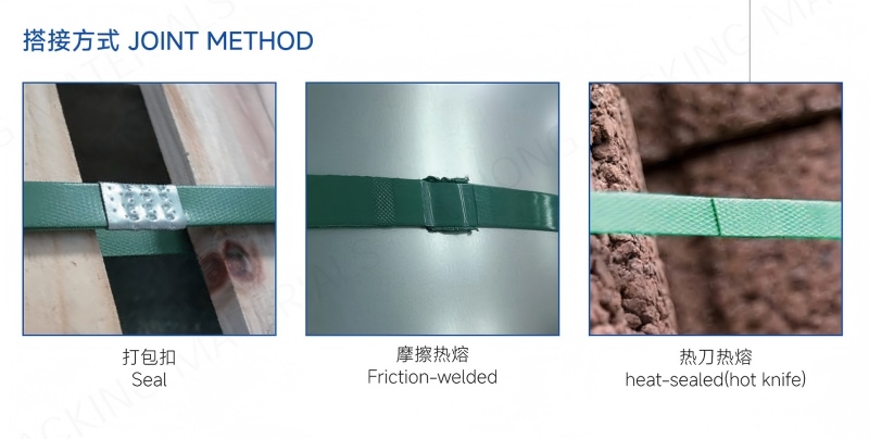 PET strap joint method