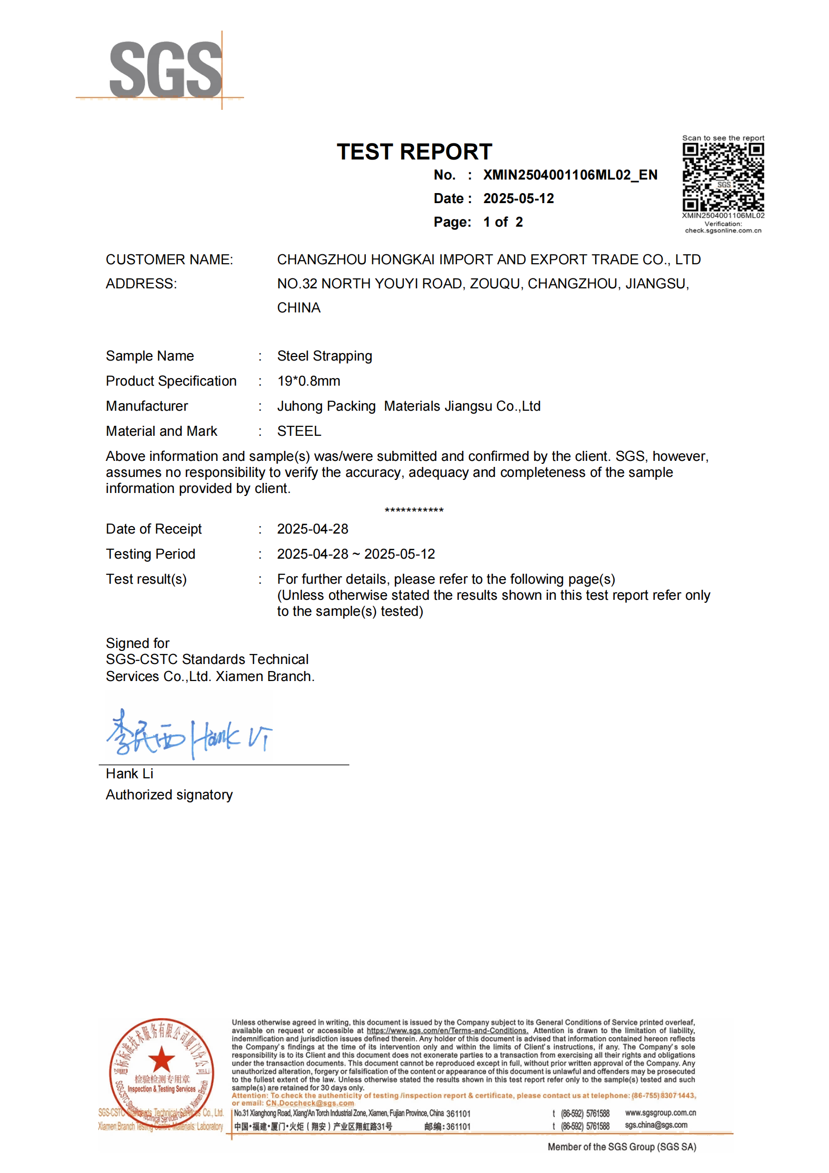 Terra 3 4 Steel Strapping SGS Certification (1)
