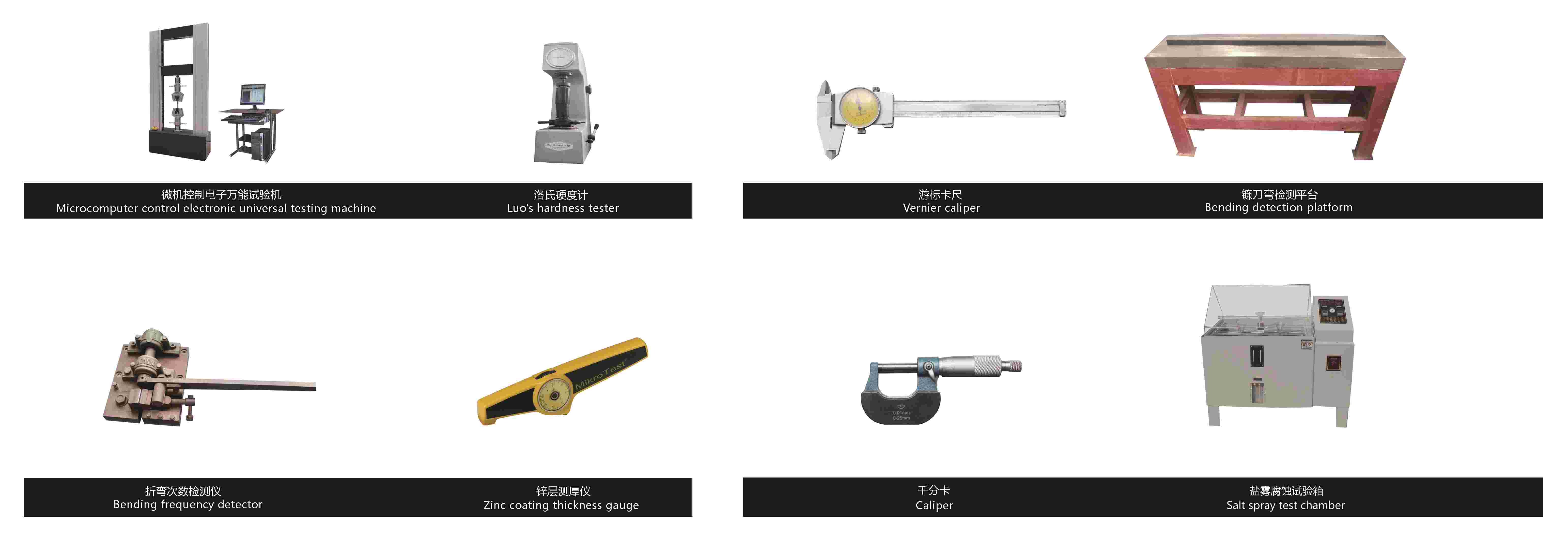 Steel strap inspection equipment