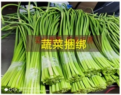 The application of mini stretch film