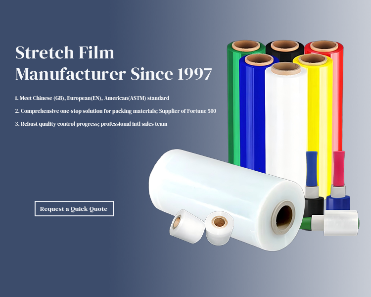 缠绕膜banner 手机