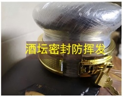 The application of mini stretch film