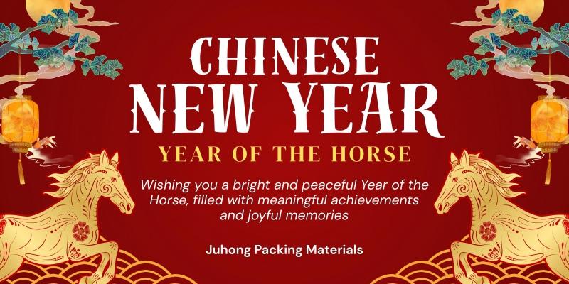 Red_and_Gold_Illustrative_Traditional_Chinese_New_Year_Banner_Landscape